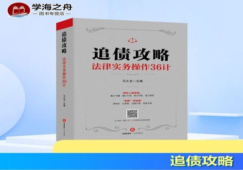 重庆追债公司：﻿欠高利贷跑路了怎么办