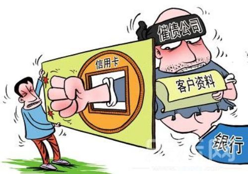 重庆要债公司：﻿上海讨债公司    ···