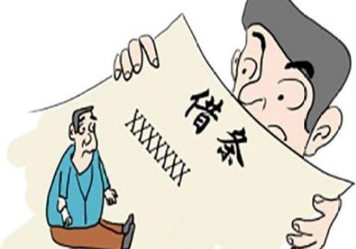 两个人借的钱我还一半可以吗