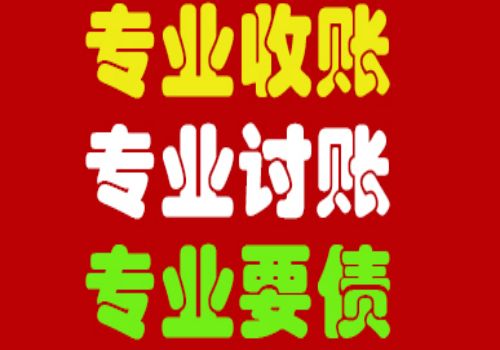 追债首先要了解怎样逃债