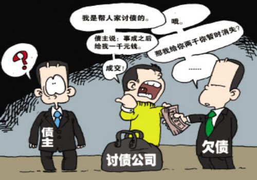 重庆收账公司：﻿朋友欠钱没有欠条不还···