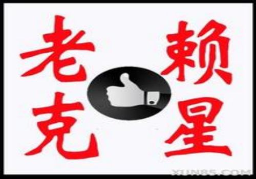 出口信用保险的政策性作用全面提升