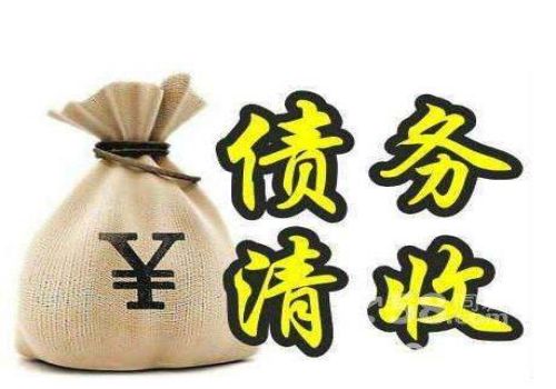 重庆催债：﻿借钱不还失踪了怎么办